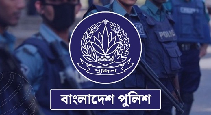 বাংলাদেশ পুলিশে উন্মুক্ত পরীক্ষায় এএসআই নিয়োগ শুরু